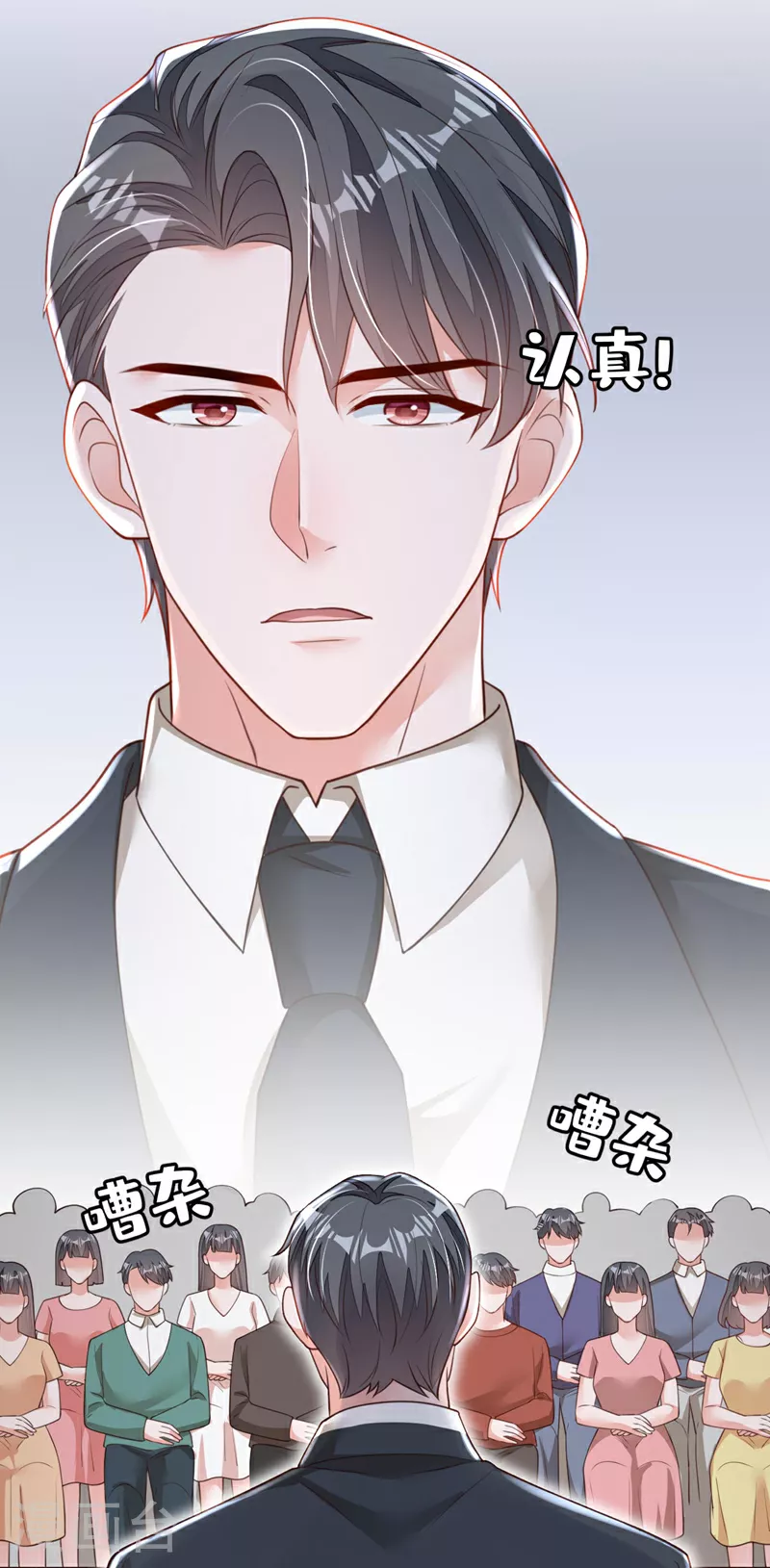 第177话 早该解除的婚约27