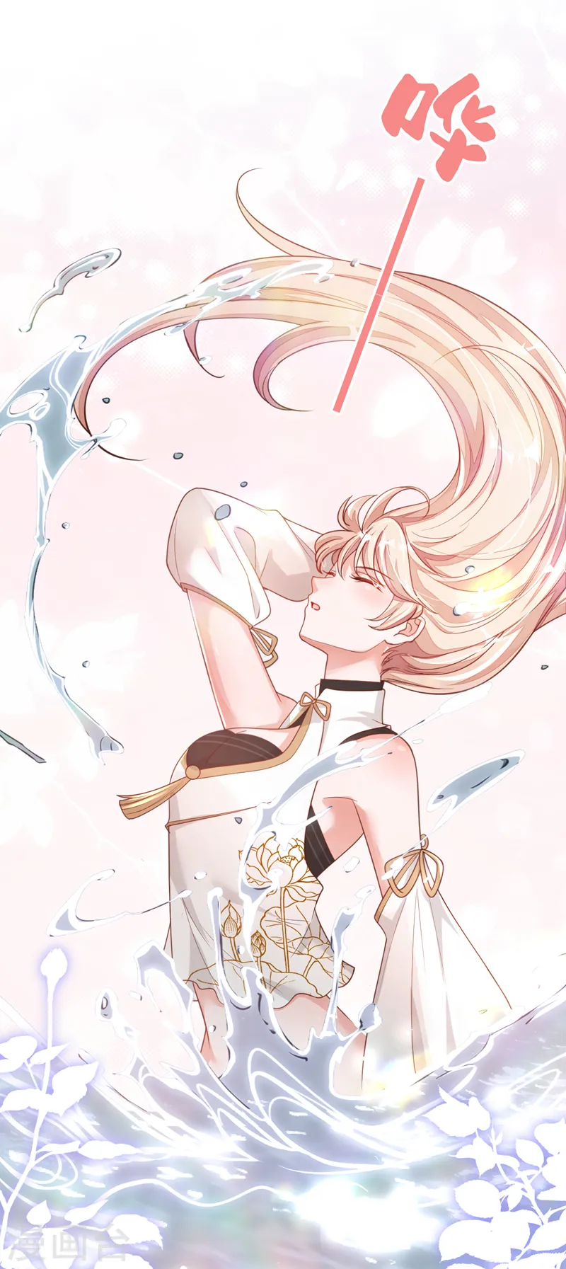 第49话 你很缺钱吗？26