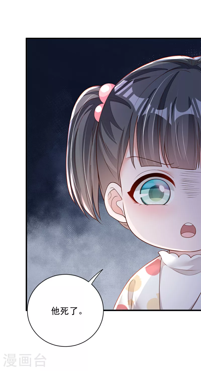 第155话 你找不到厕所？26