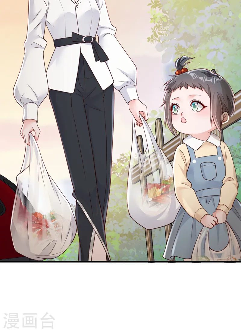 第141话 真是两个幼稚鬼16