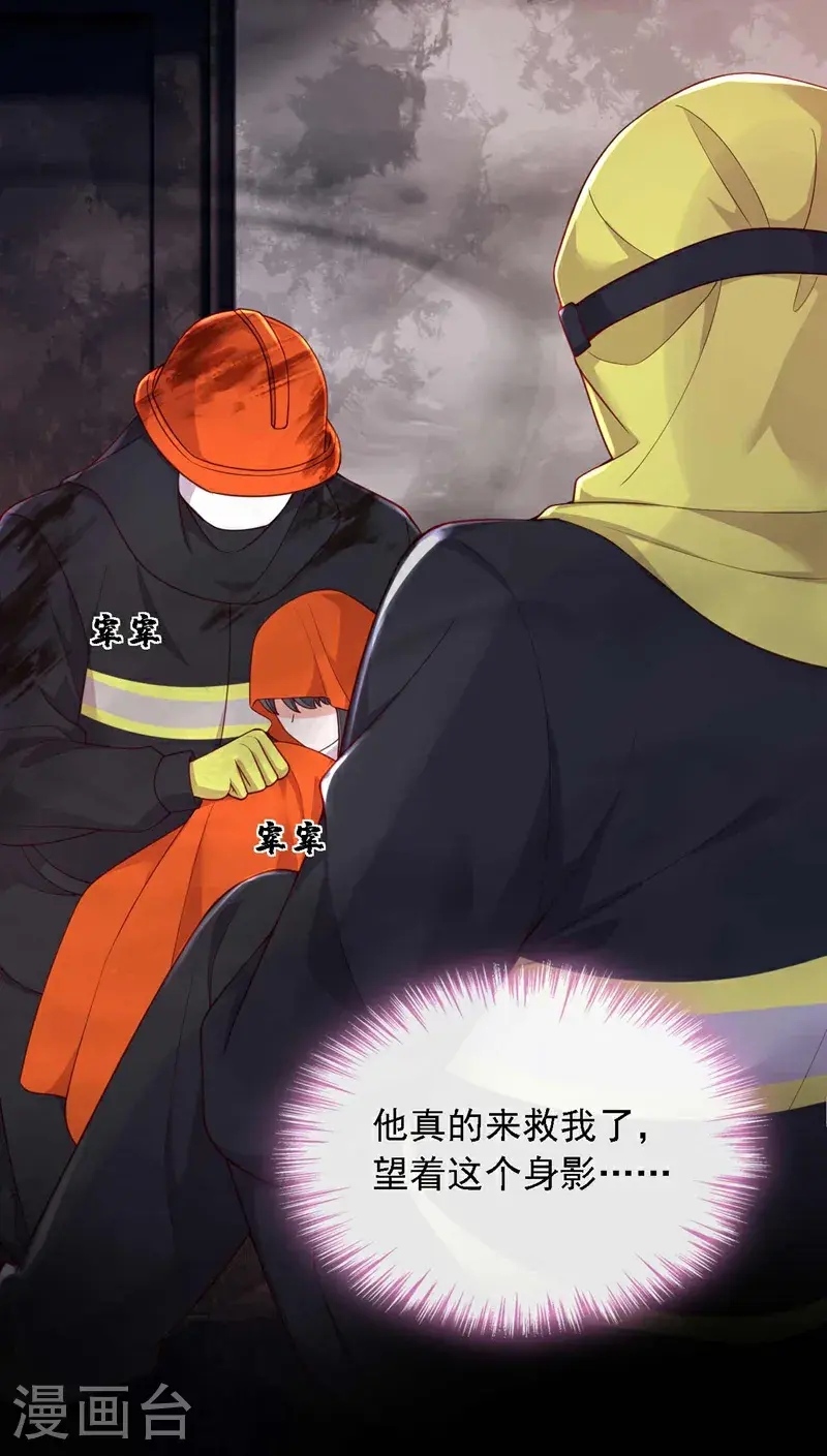 第221话 等我回来！4