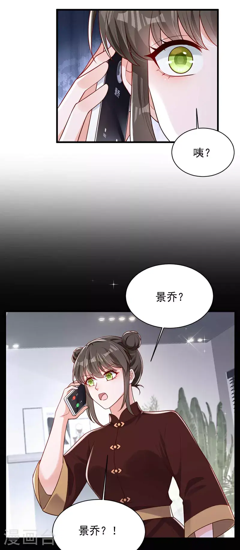 第209话 你已经回来了？19