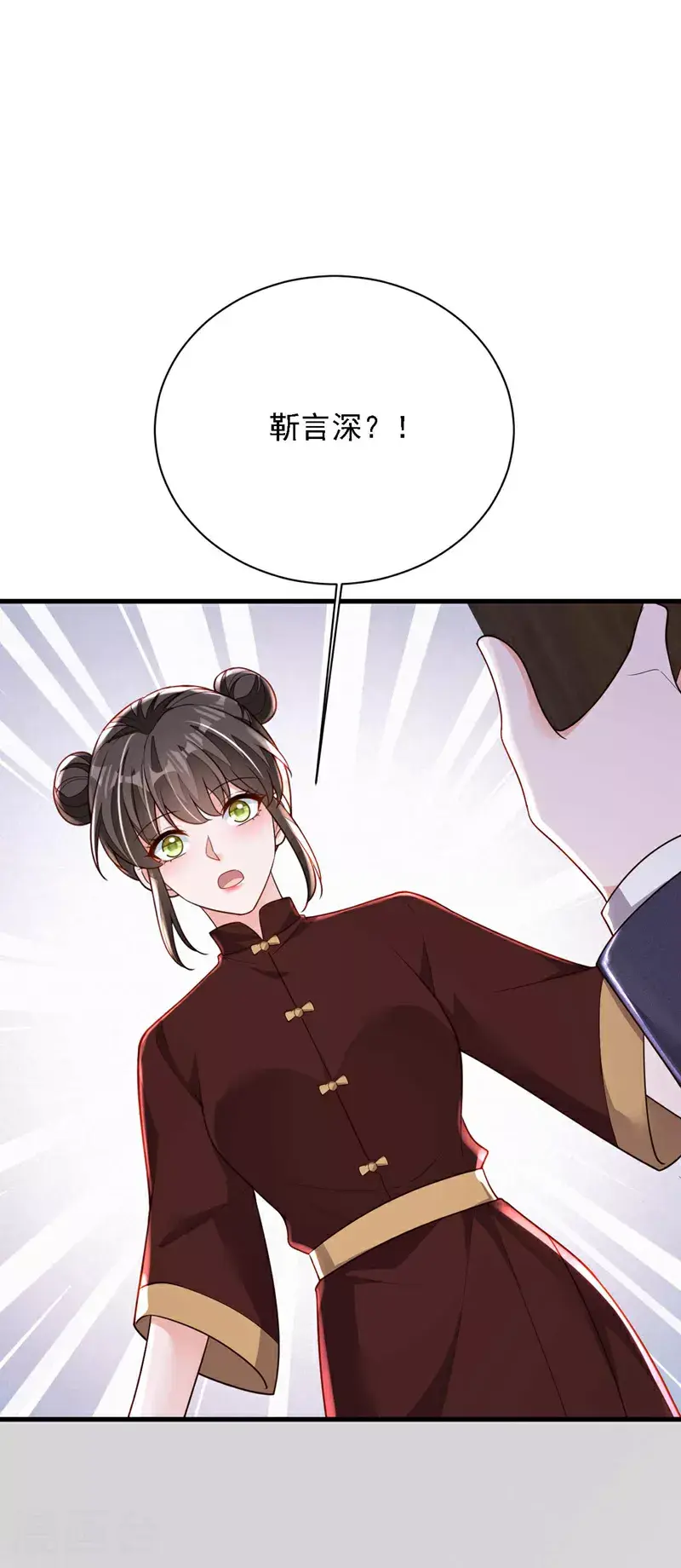 第211话 不准进来1