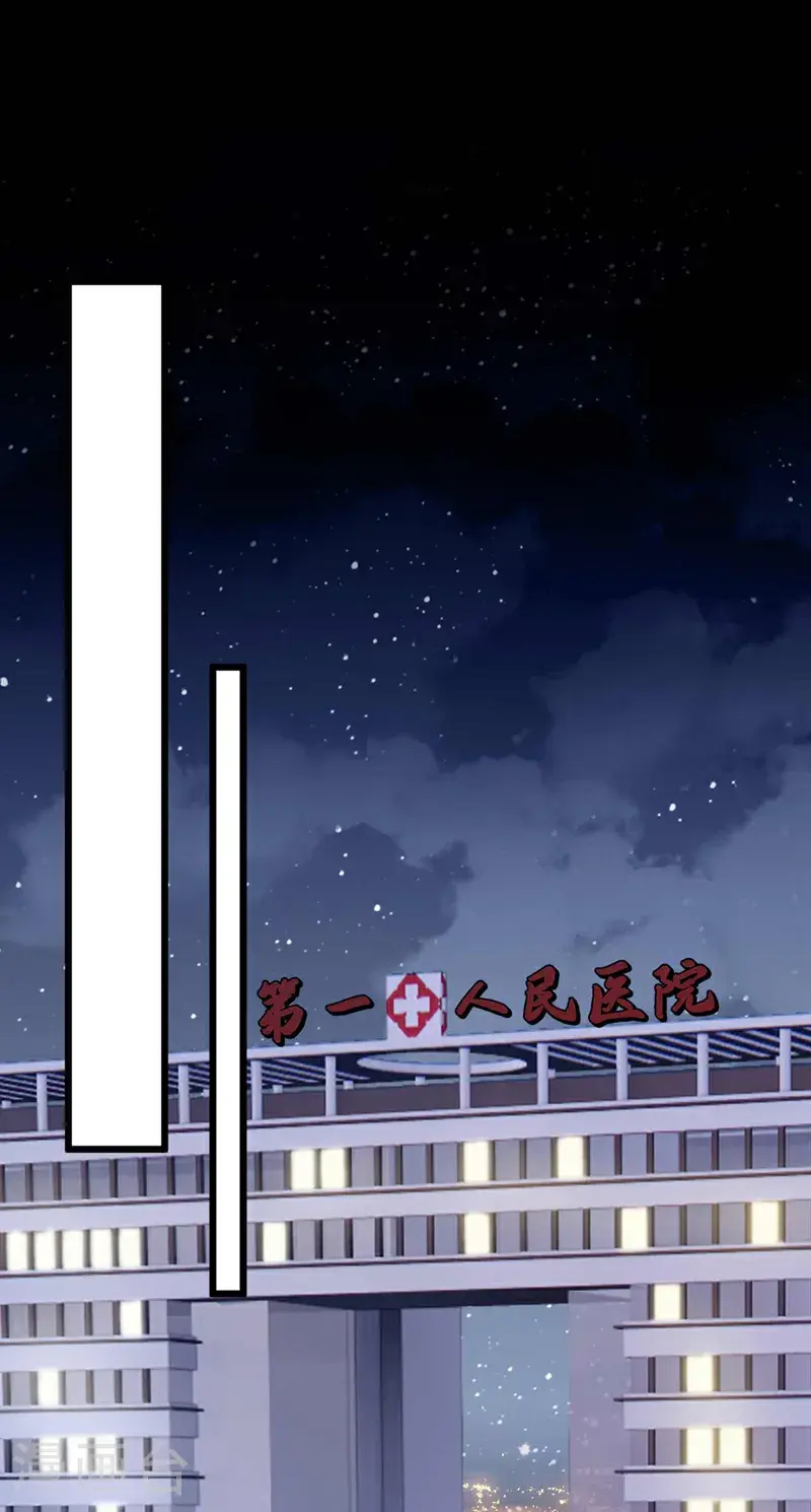 第222话 植、植物人？！1