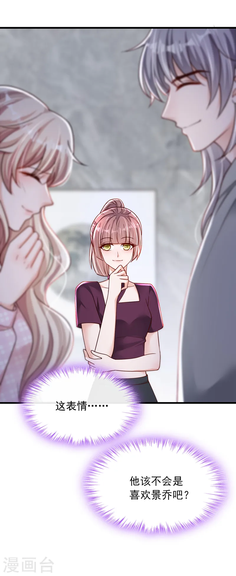 第101话 你今天真漂亮！16