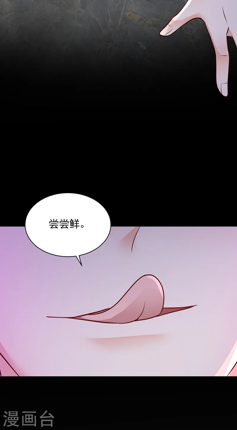 第104话 白冰，你骗我？！31