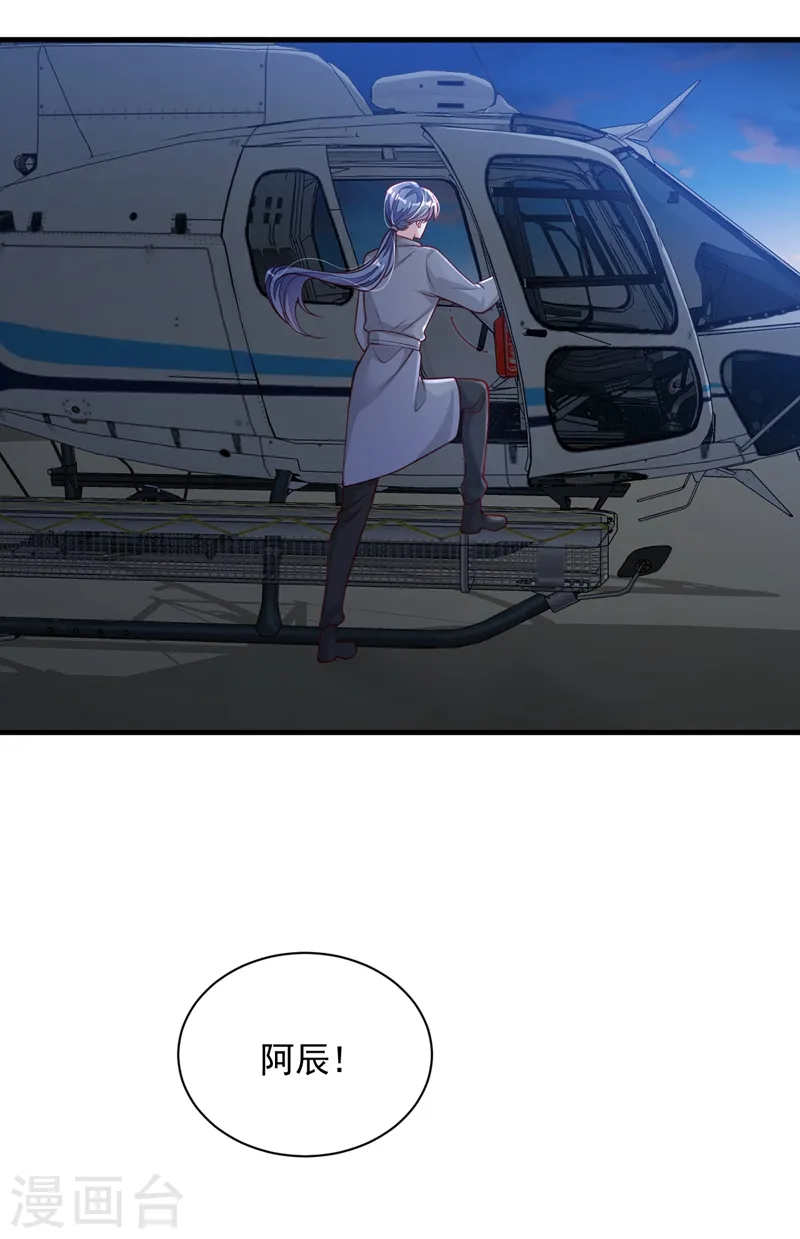 第77话 我不能看着你死……36
