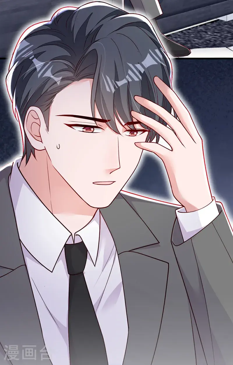 第219话 将军？！37