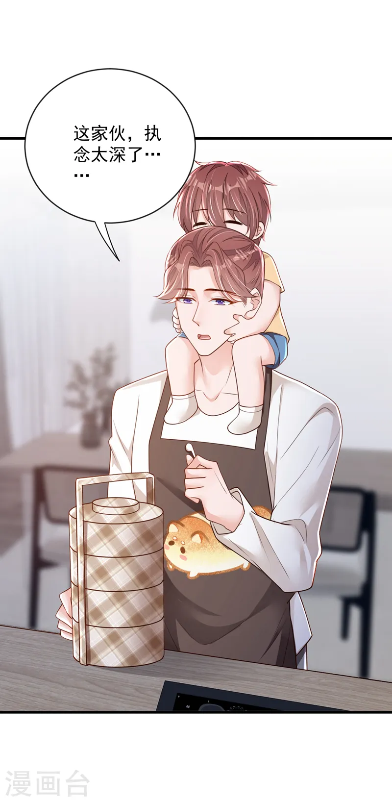 第149话 言深，放过你自己吧19