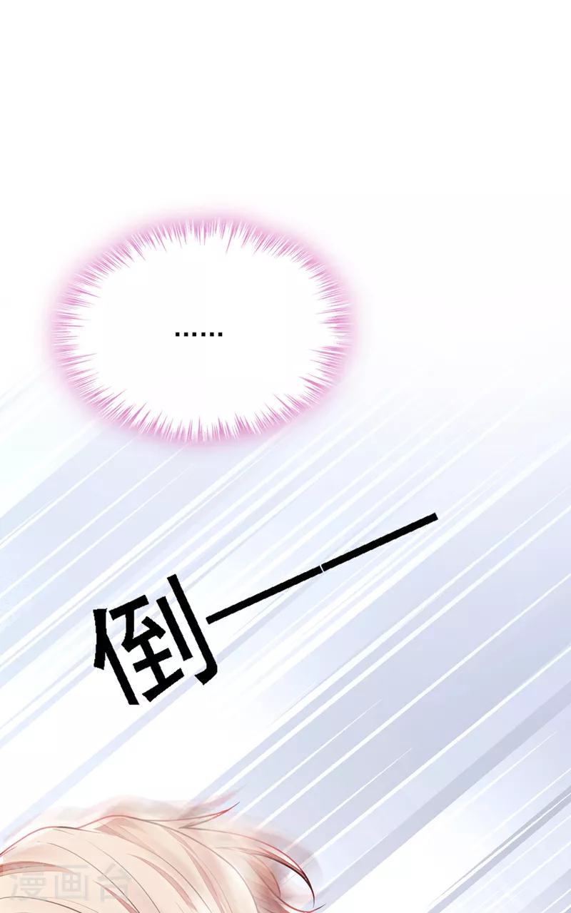 第205话 乖，别乱动25