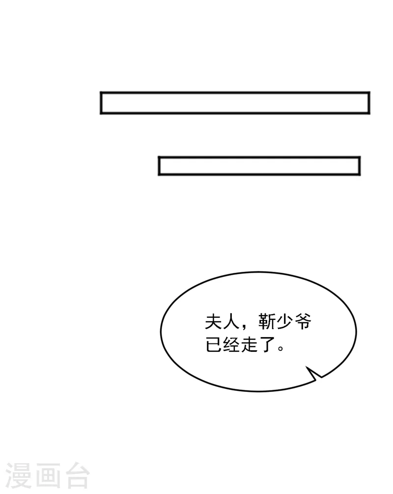 第125话 我想要的不止这些13