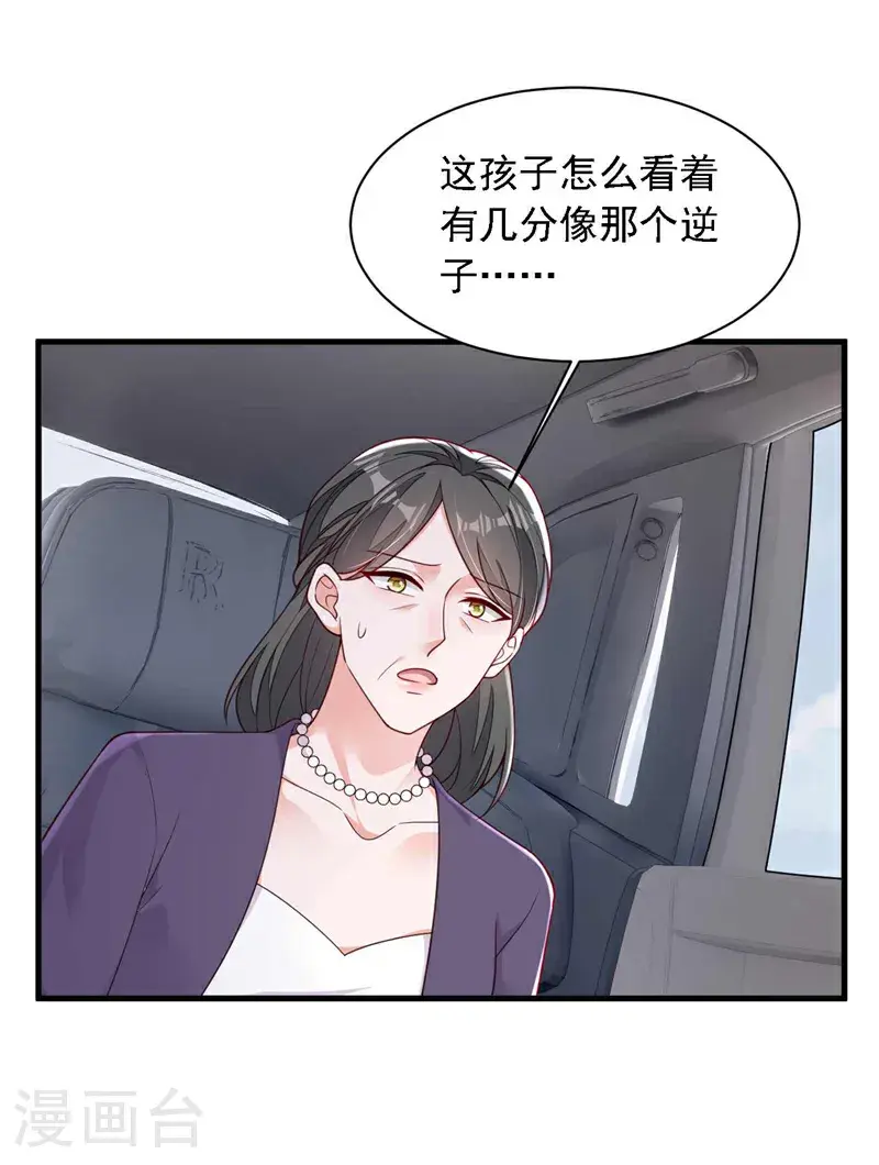 第216话 父母教得真好……35