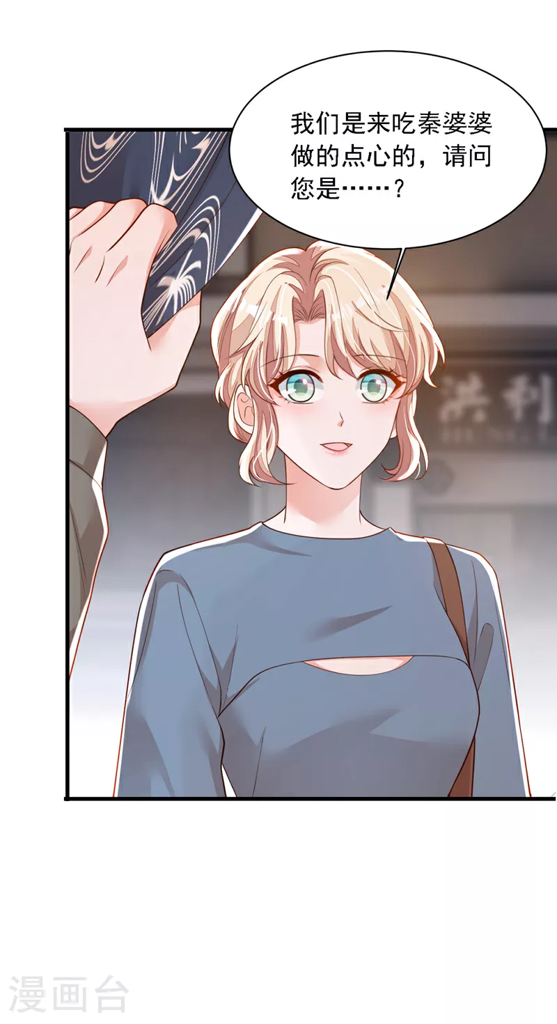 第179话 城南老区29
