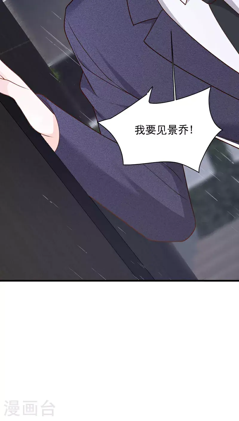 第210话 我终于找到你了44