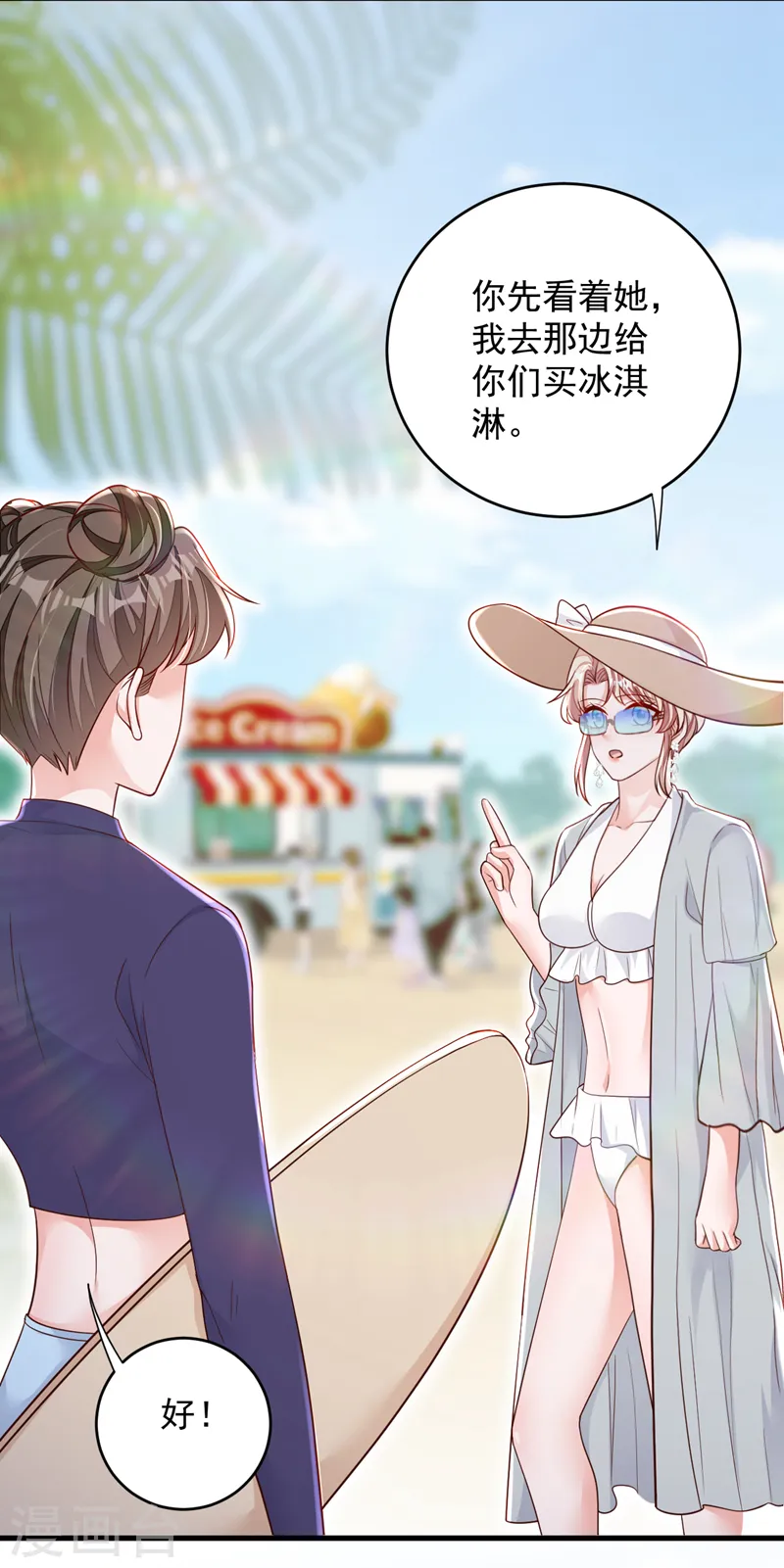 第143话 她已经死了！16