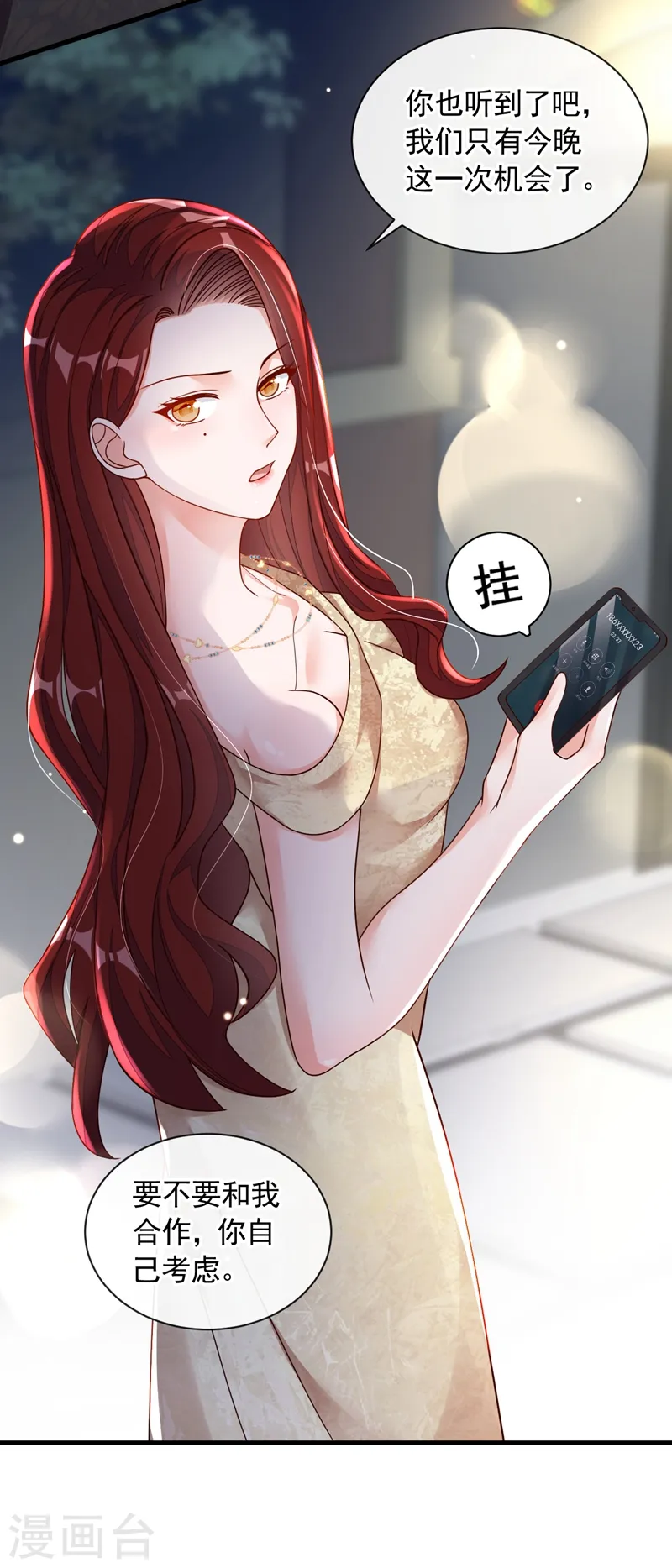 第41话 家人对我来说很遥远6
