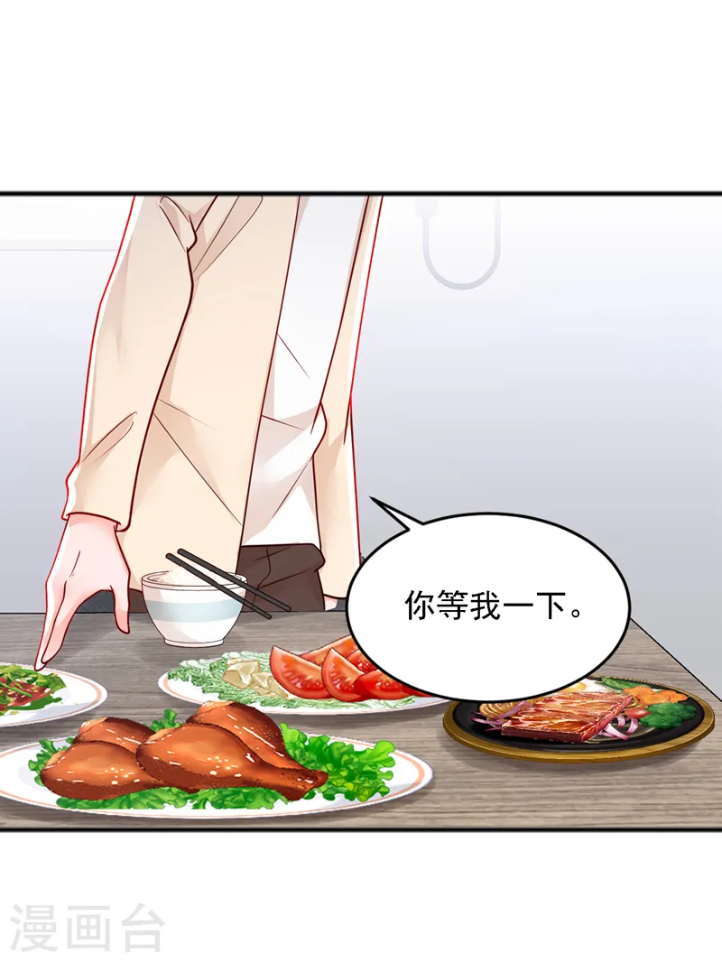 第120话 你要转让股份？7