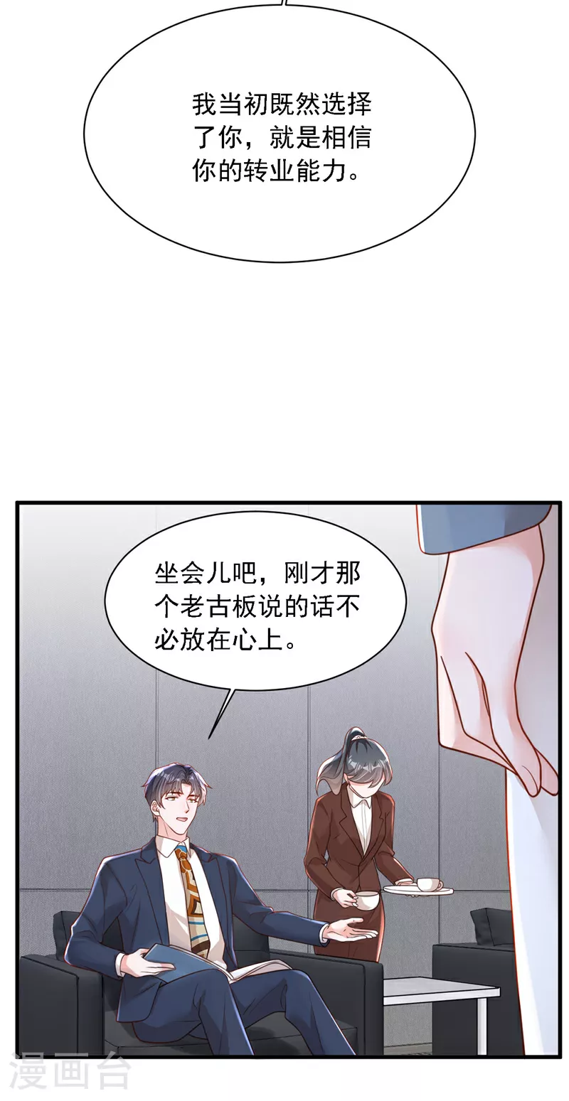 第179话 城南老区14