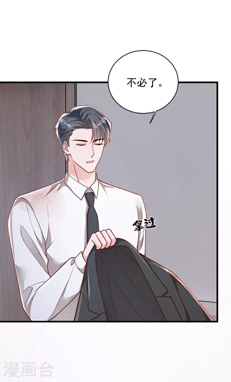 第184话 疯子!29