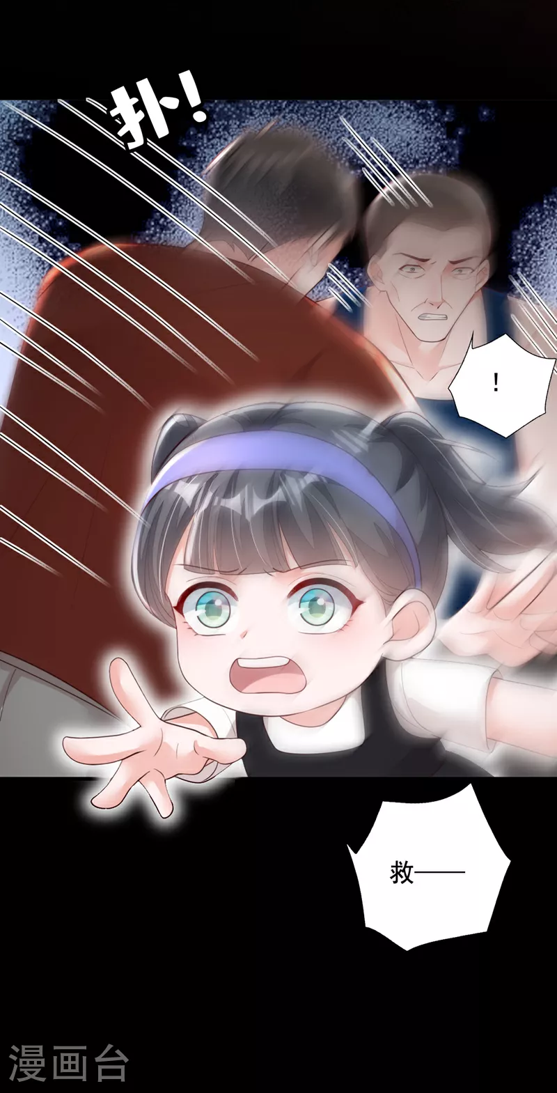 第165话 狗狗——35