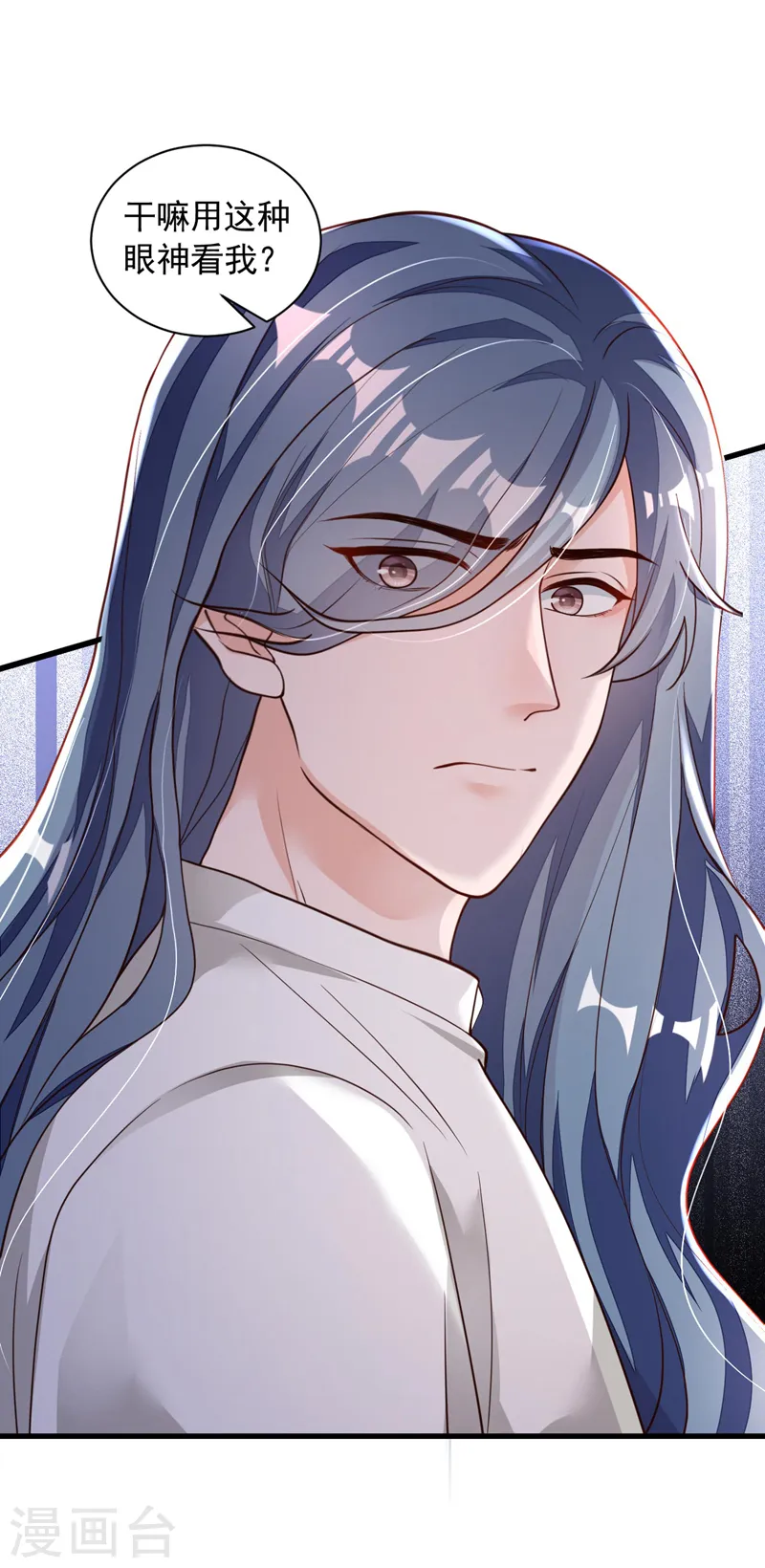 第75话 糟了，是毒蛇！28