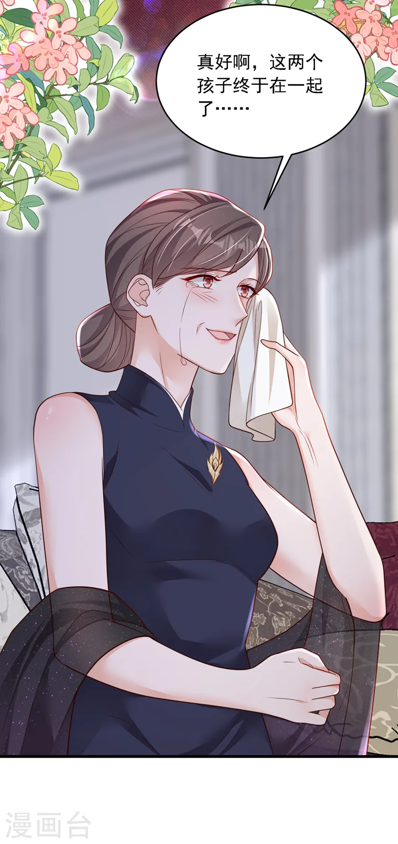 第130话 你敢打赌吗？22