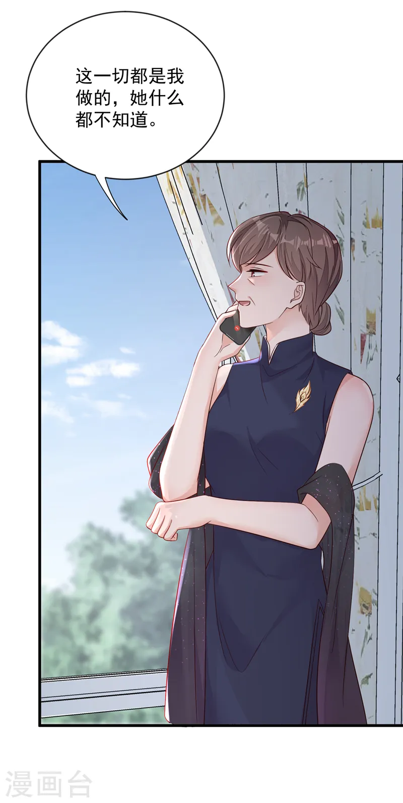 第131话 景乔被绑架了？！27