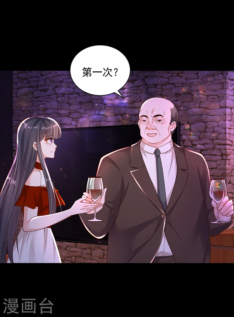 第88话 你是第一次？16