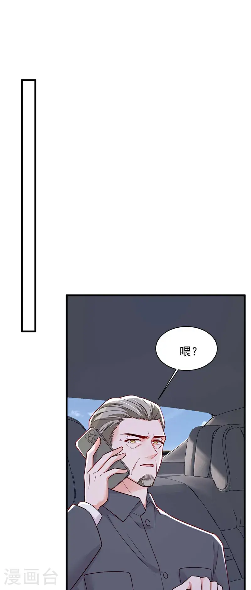 第214话 那混账东西17