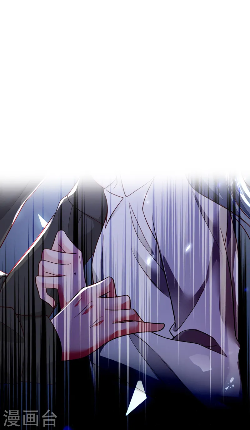 第71话 你不喜欢我吗25