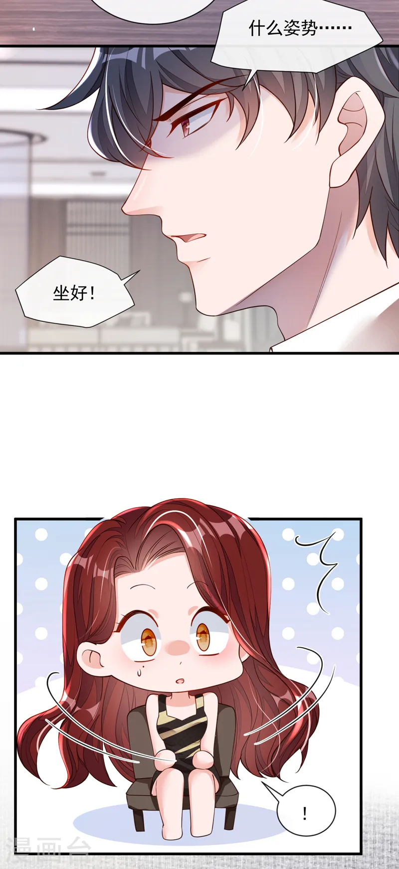 第47话 我能问你的名字吗29