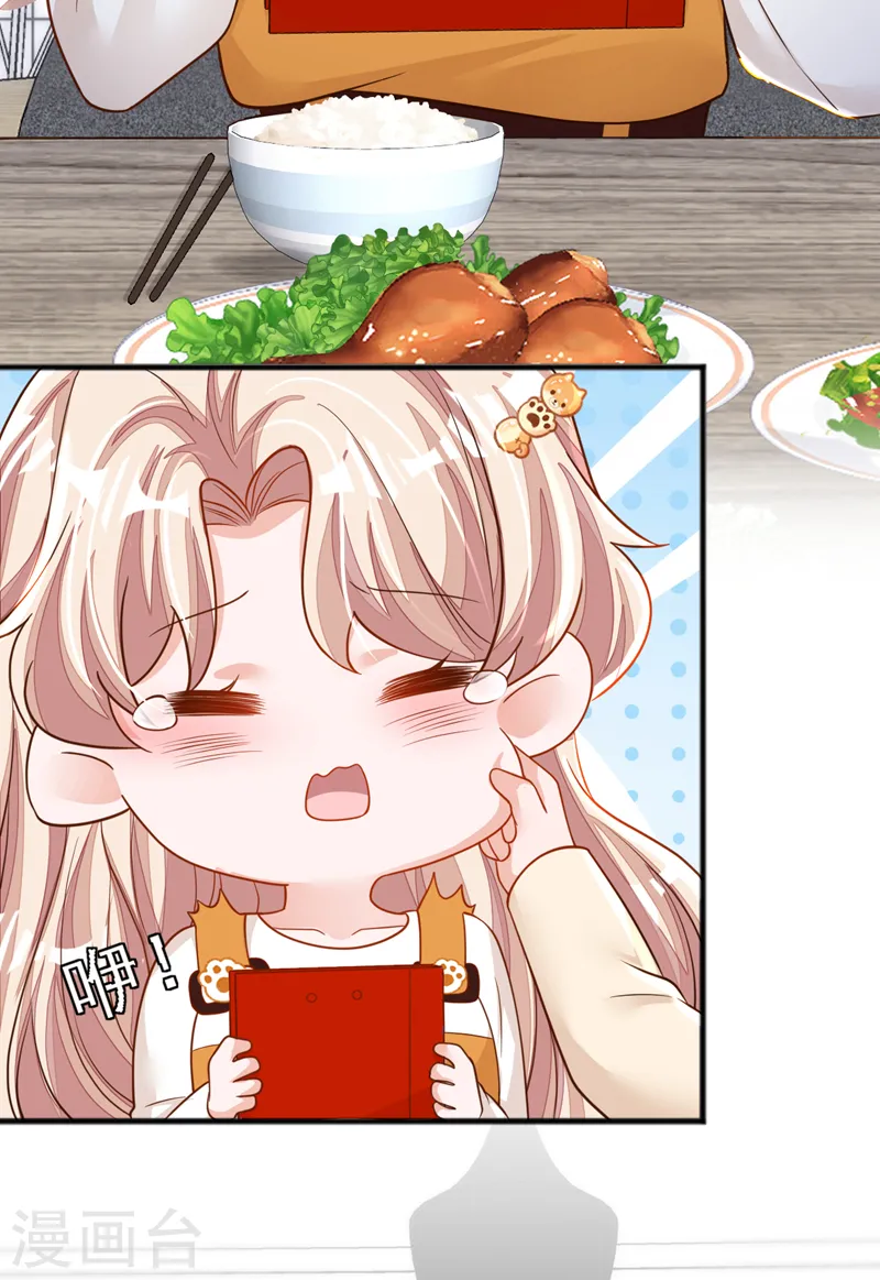 第120话 你要转让股份？22