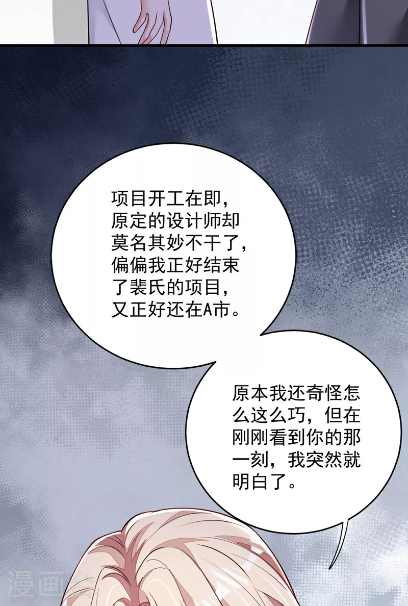 第191话 你关机了吗？6