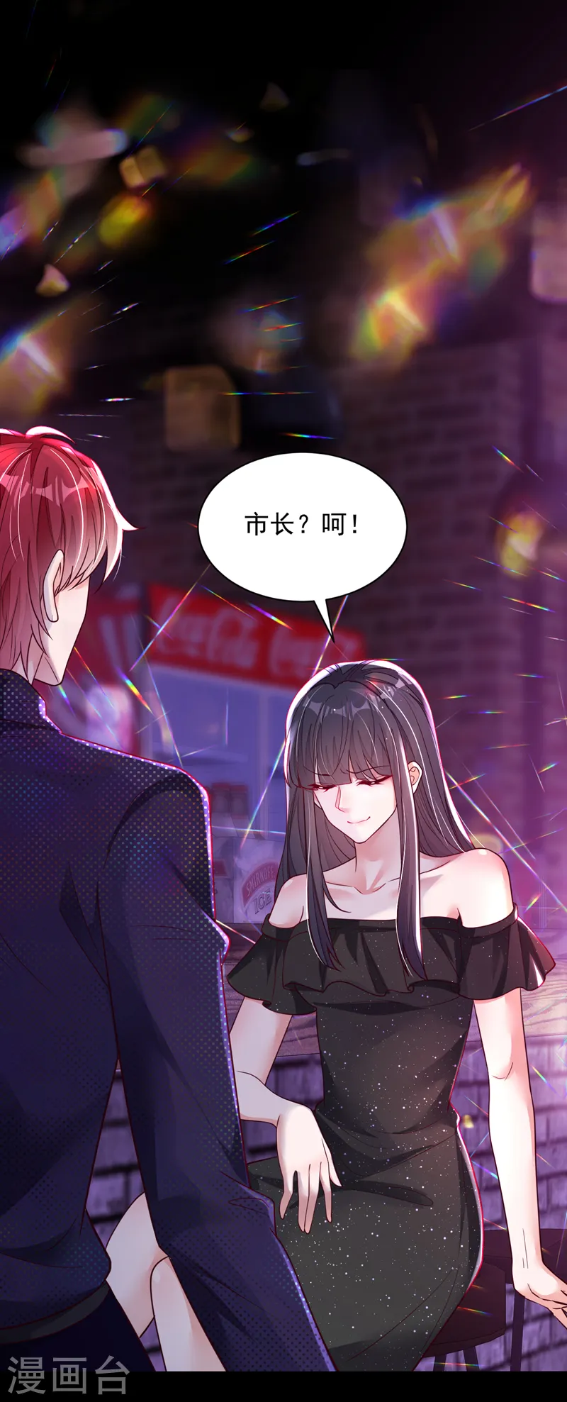 第95话 你真是没救了3