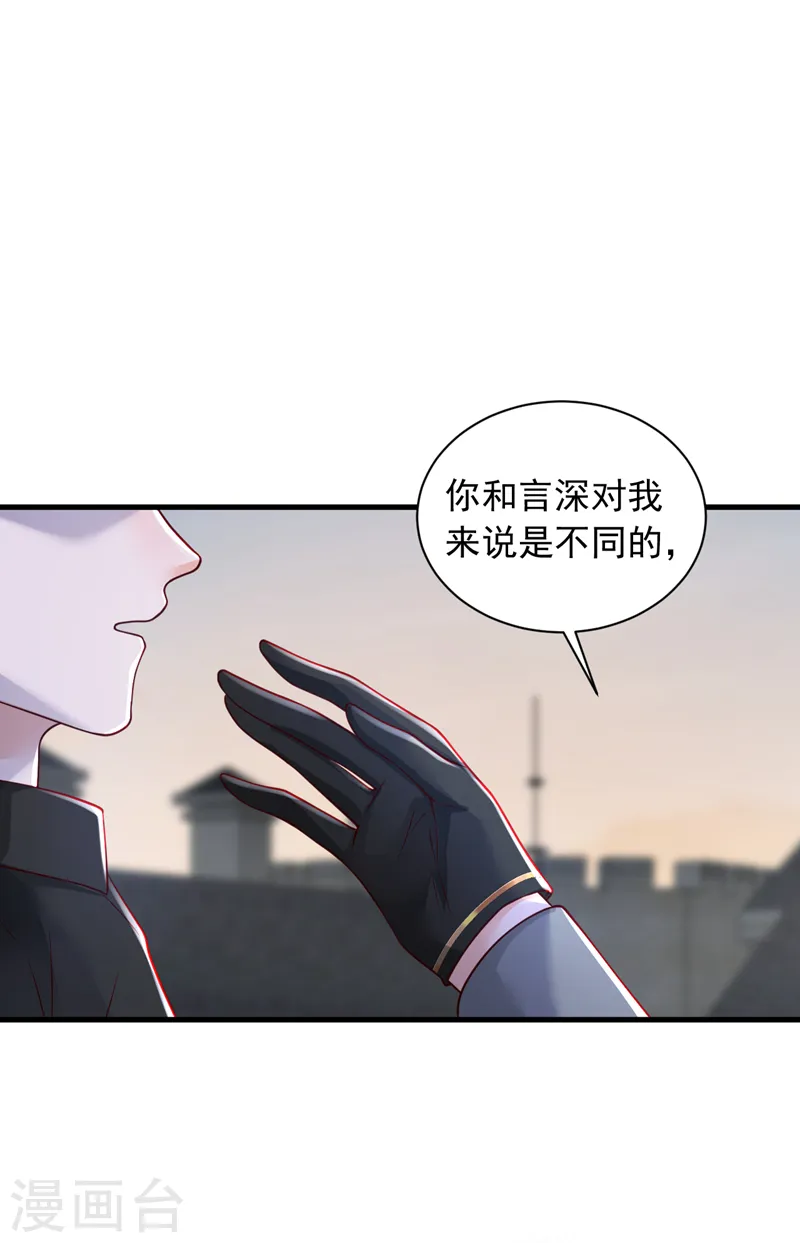 第78话 我要去救他们4