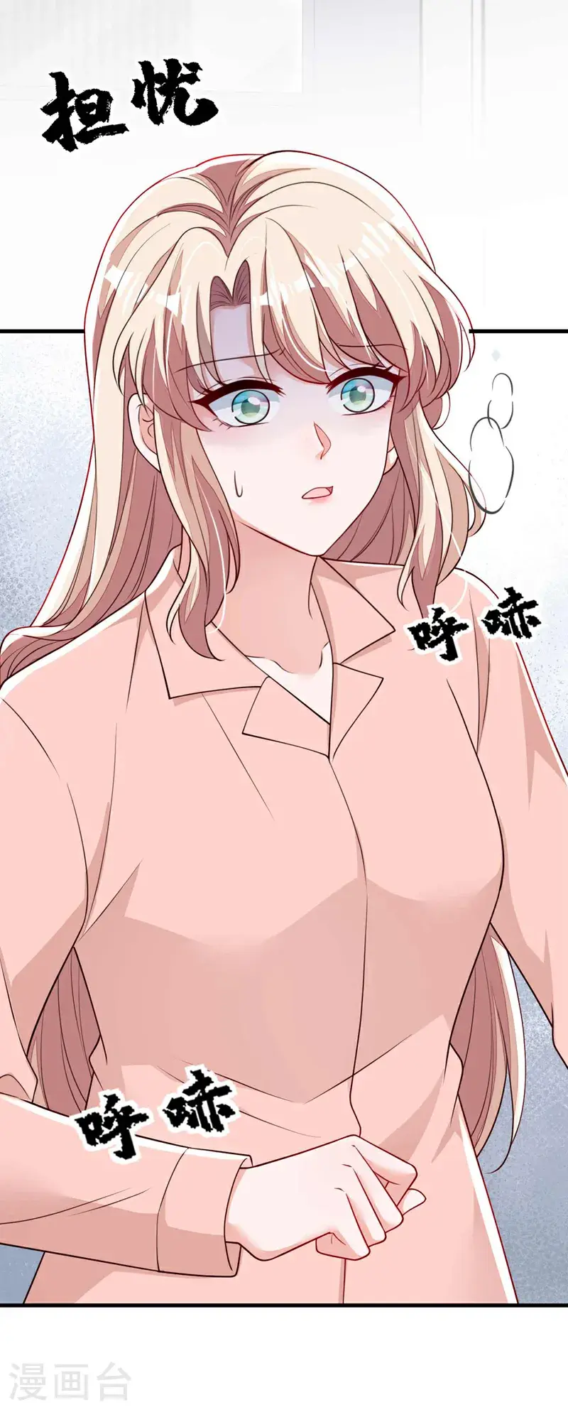 第222话 植、植物人？！19