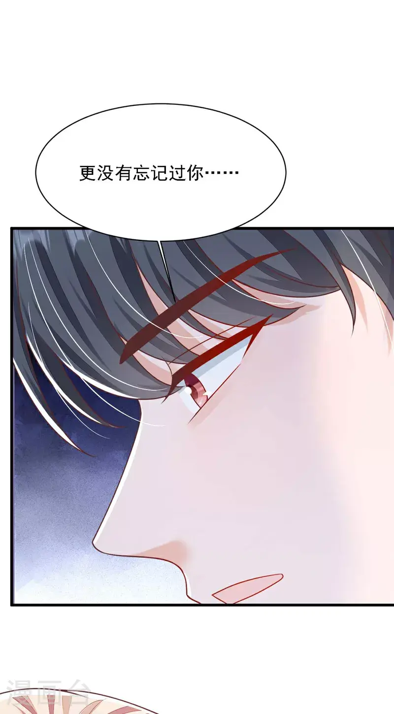 第208话 我明白得太晚了24