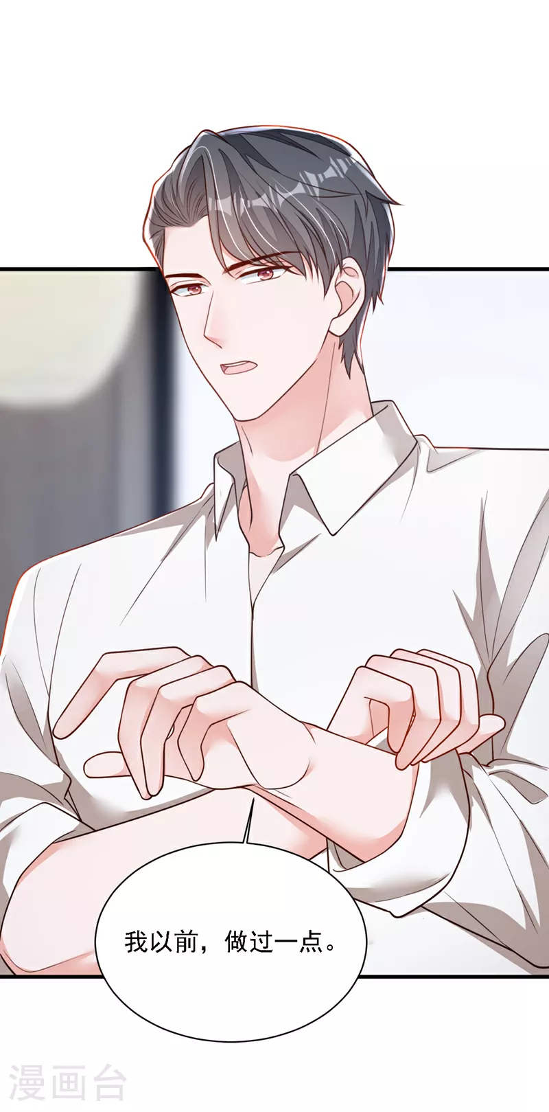 第187话 她在逞强……33