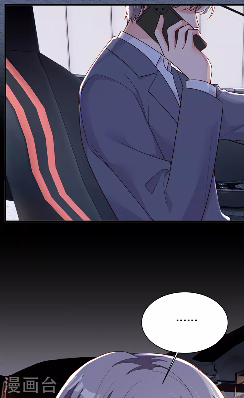 第200话 他醒了32