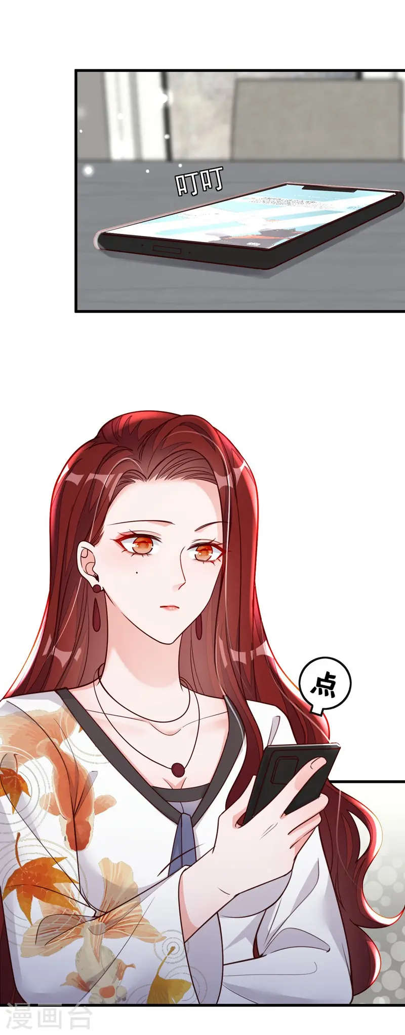 第35话 做戏就要做全套33