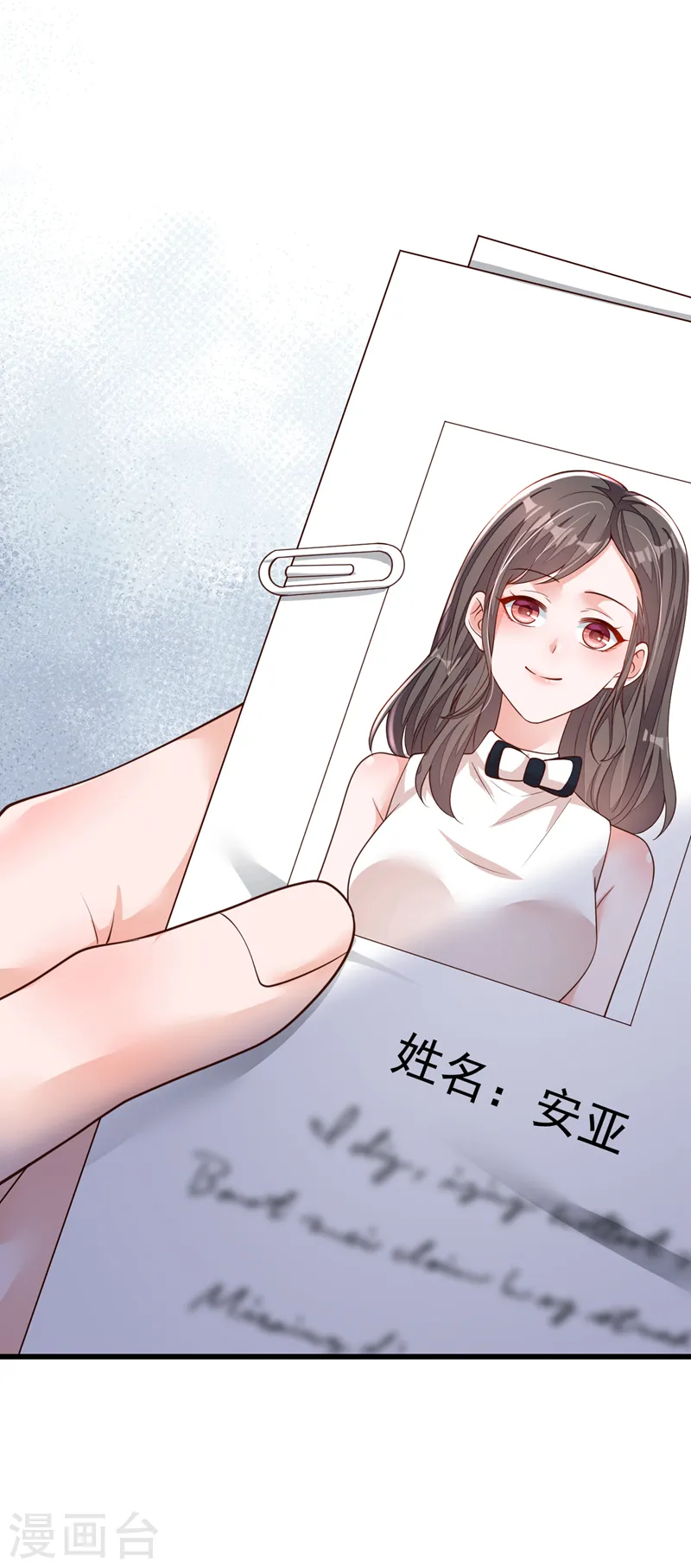第89话 她还活着……23