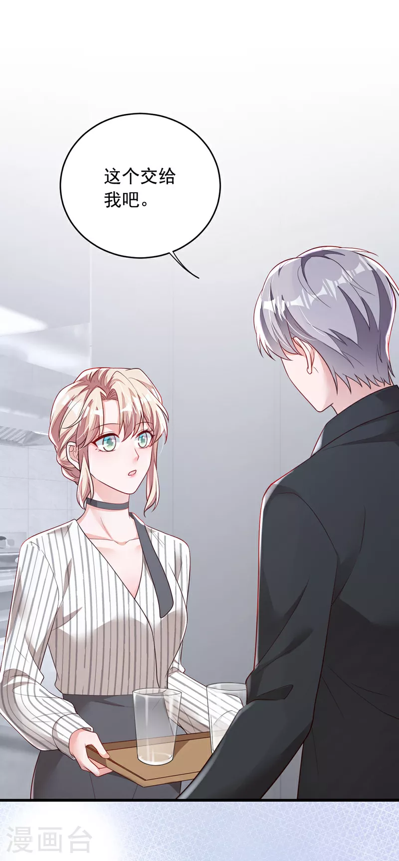 第188话 他居然会这个？10