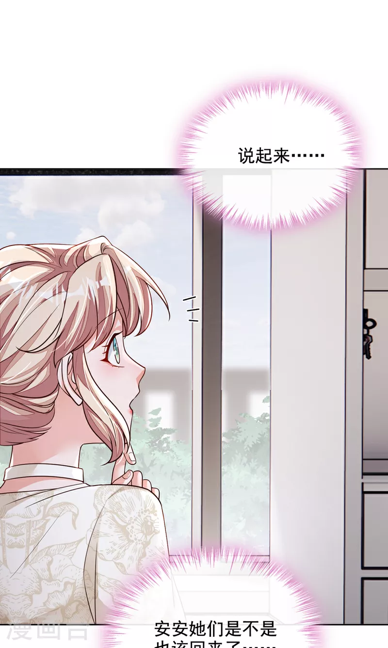 第165话 狗狗——2