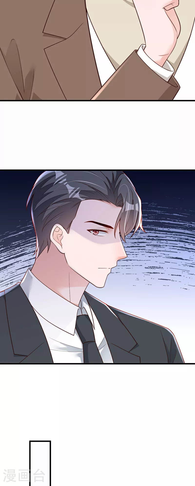 第197话 合作愉快21