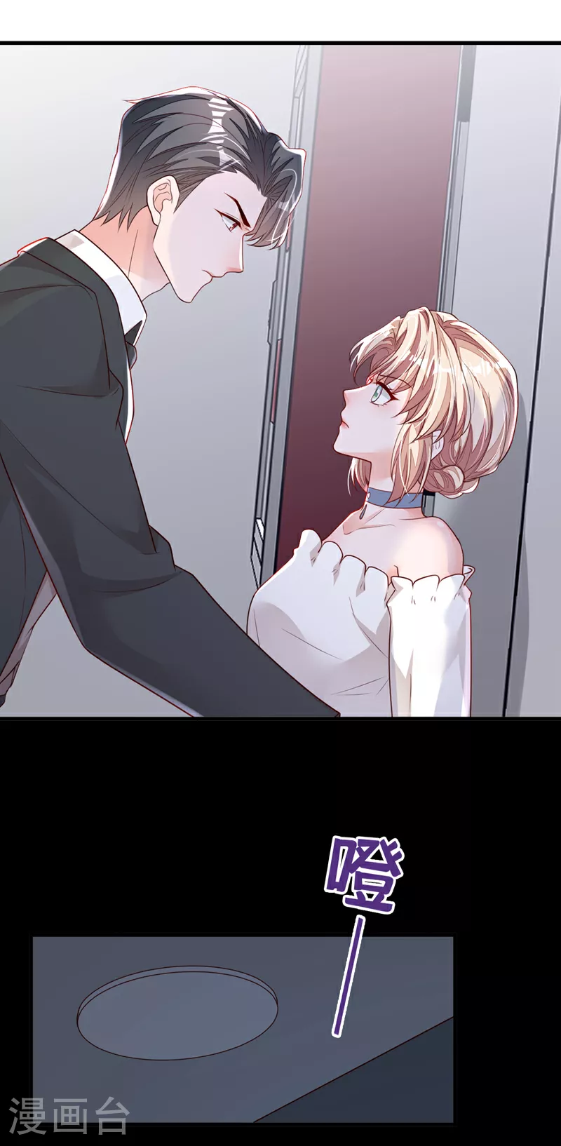 第160话 你放开我！16