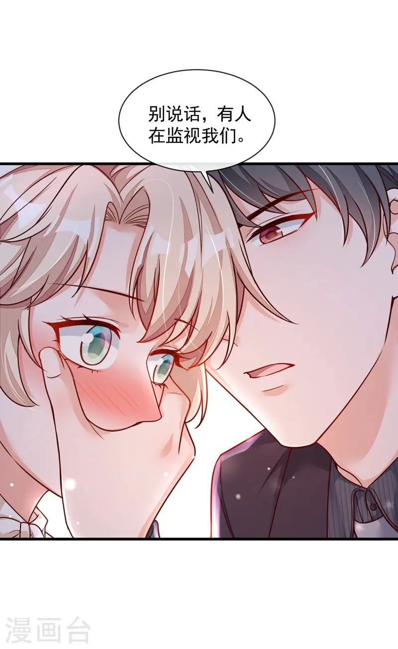 第35话 做戏就要做全套6
