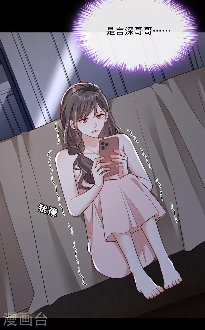 第171话 抄袭的事绝不承认4