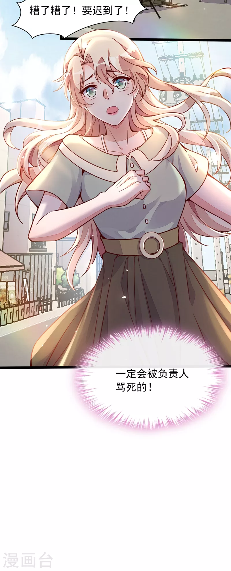 第15话 你…怎么不穿衣服！30