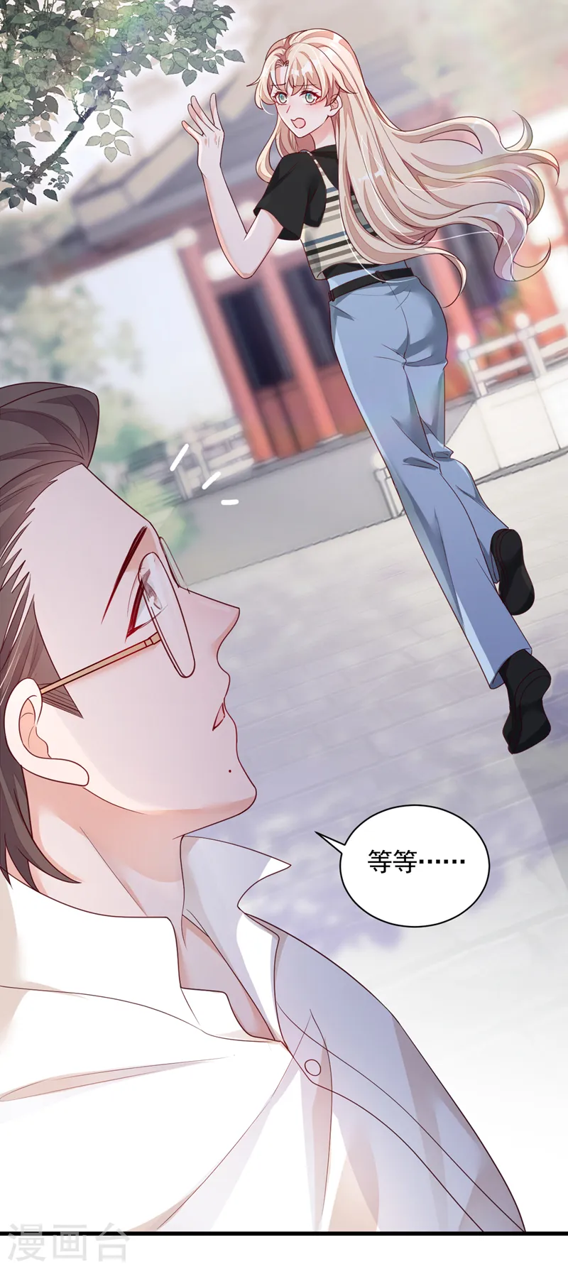 第47话 我能问你的名字吗17