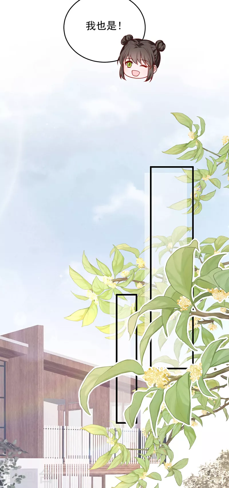 第190话 还有一位？11